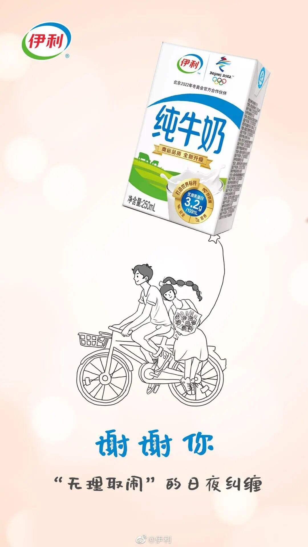 广告人干货库 20张品牌海报、30句文案,感恩节创意攻略来了!-广告人干货库