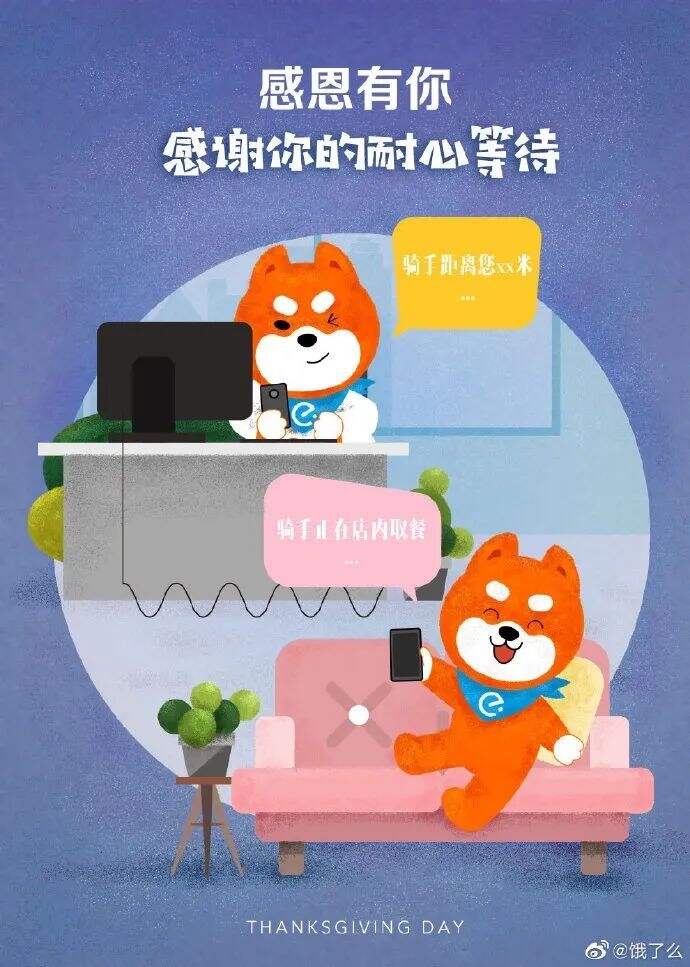 广告人干货库 20张品牌海报、30句文案,感恩节创意攻略来了!-广告人干货库
