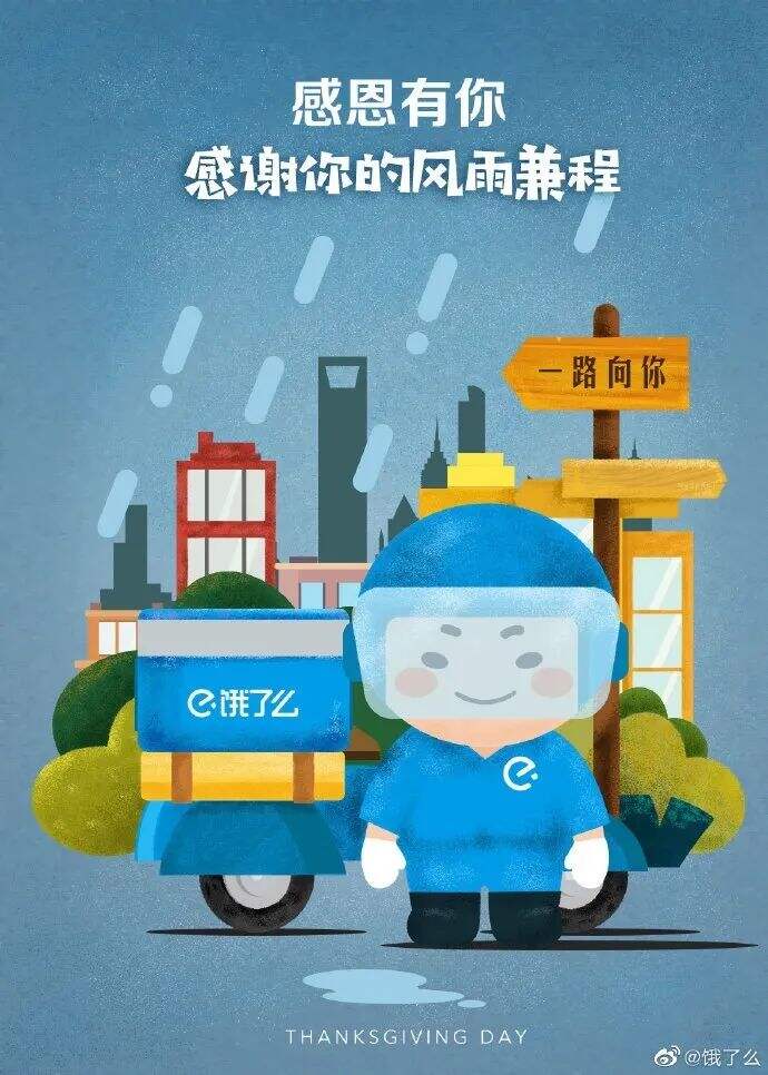 广告人干货库 20张品牌海报、30句文案,感恩节创意攻略来了!-广告人干货库