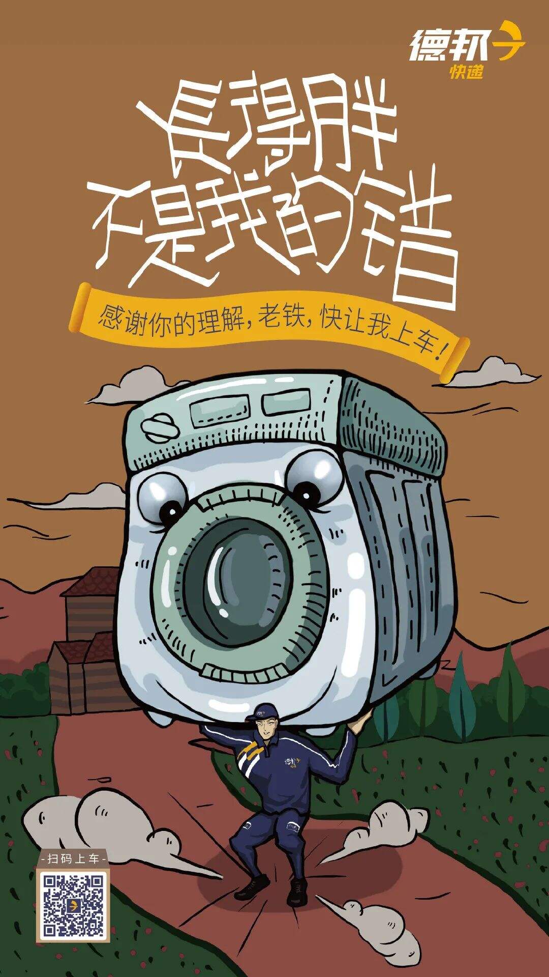 广告人干货库 20张品牌海报、30句文案,感恩节创意攻略来了!-广告人干货库