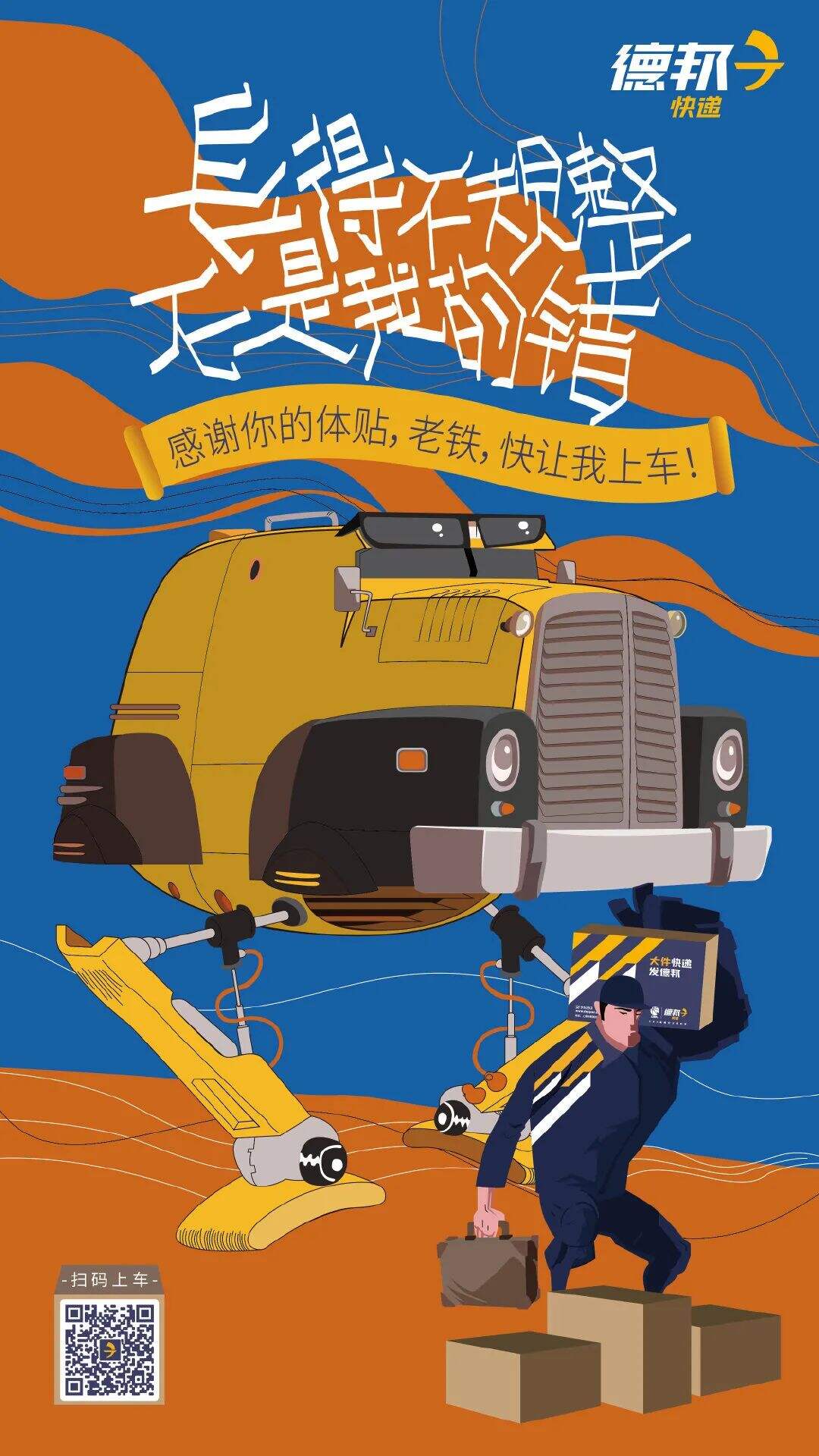 广告人干货库 20张品牌海报、30句文案,感恩节创意攻略来了!-广告人干货库