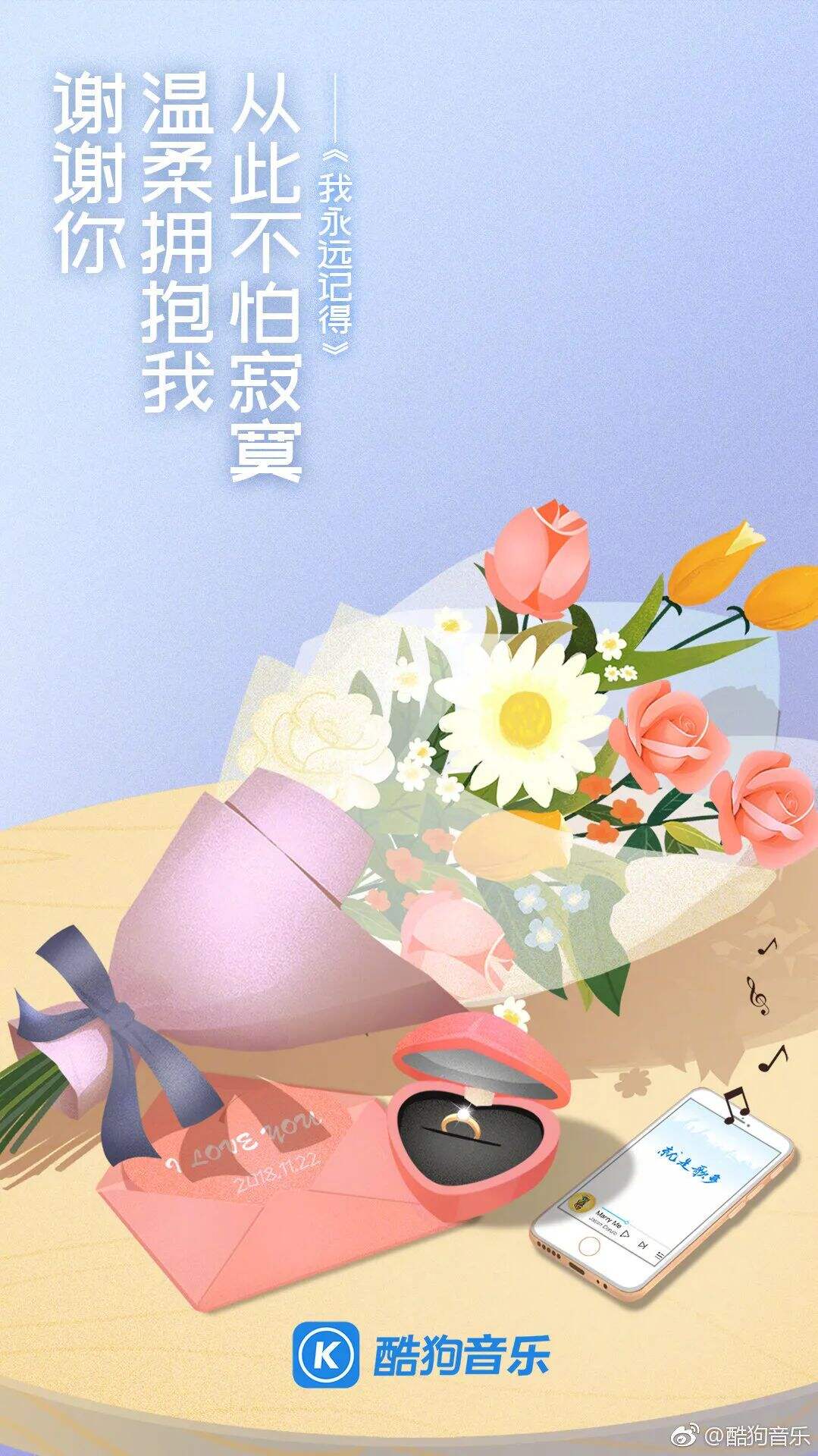 广告人干货库 20张品牌海报、30句文案,感恩节创意攻略来了!-广告人干货库