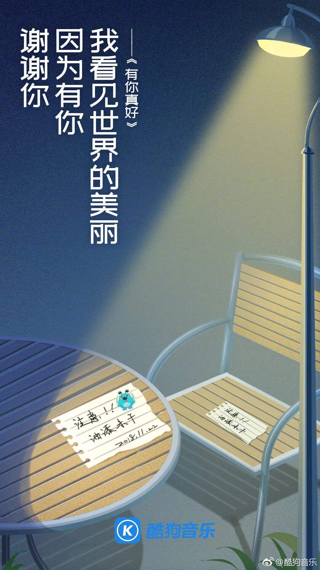 广告人干货库 20张品牌海报、30句文案,感恩节创意攻略来了!-广告人干货库