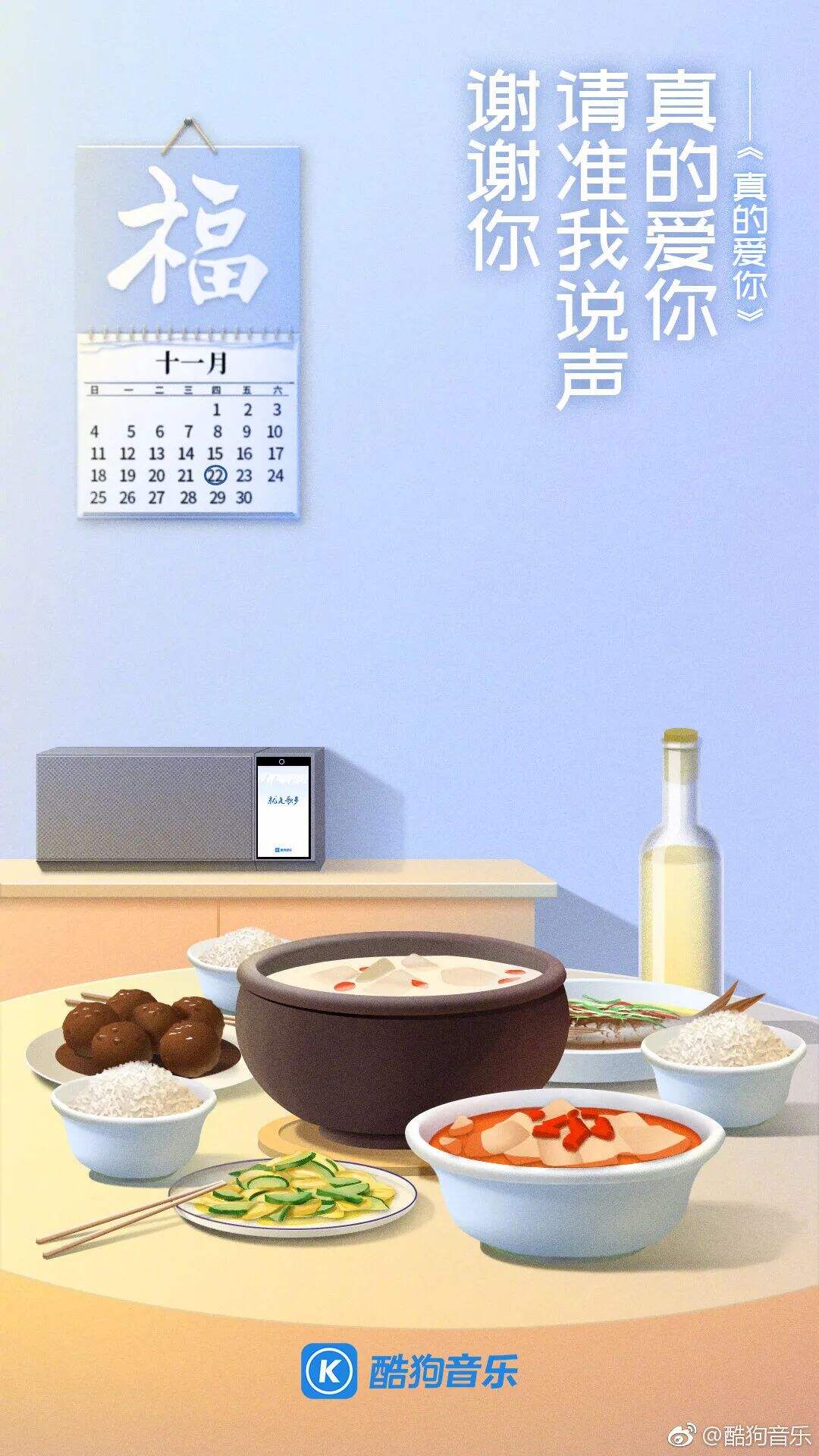 广告人干货库 20张品牌海报、30句文案,感恩节创意攻略来了!-广告人干货库