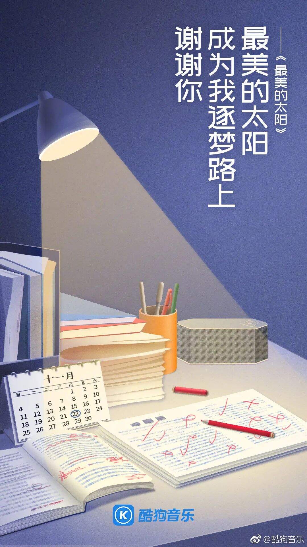 广告人干货库 20张品牌海报、30句文案,感恩节创意攻略来了!-广告人干货库