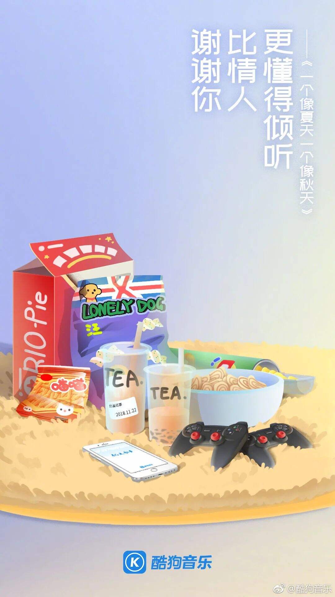广告人干货库 20张品牌海报、30句文案,感恩节创意攻略来了!-广告人干货库