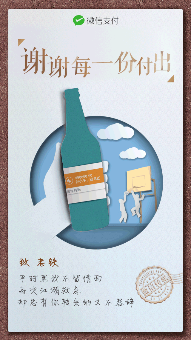 广告人干货库 20张品牌海报、30句文案,感恩节创意攻略来了!-广告人干货库
