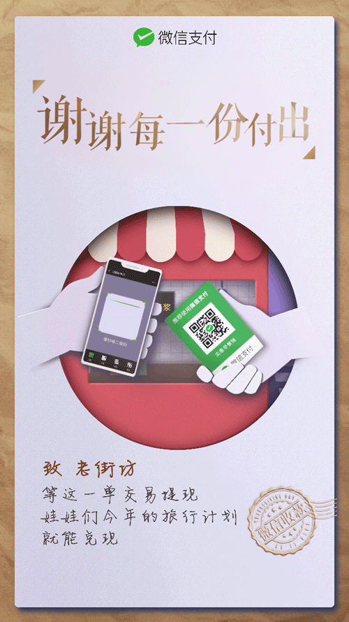 广告人干货库 20张品牌海报、30句文案,感恩节创意攻略来了!-广告人干货库