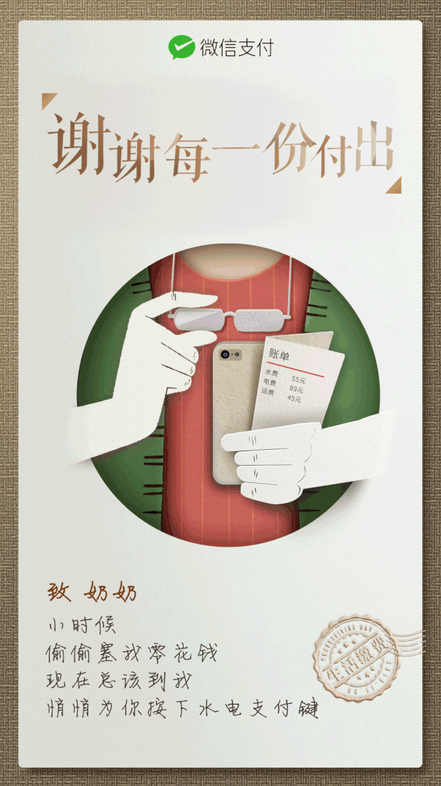 广告人干货库 20张品牌海报、30句文案,感恩节创意攻略来了!-广告人干货库