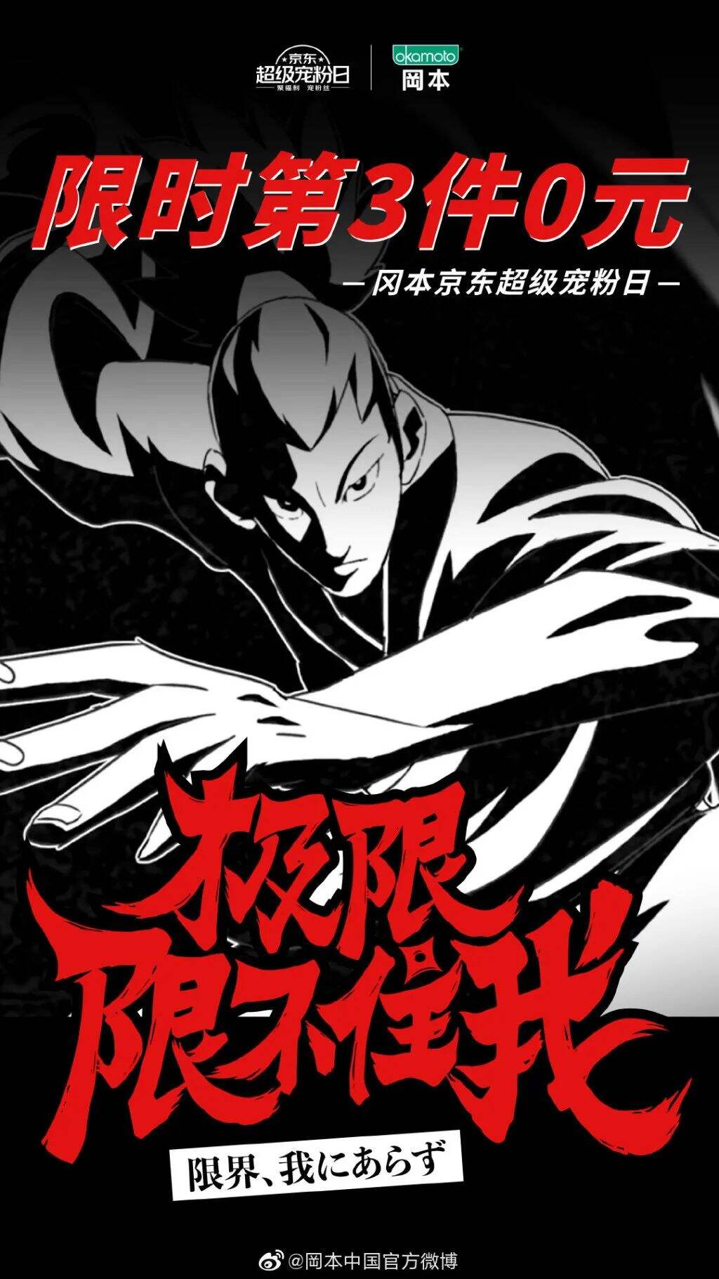 广告人干货库 国内最新创意海报,广告人必看!-广告人干货库