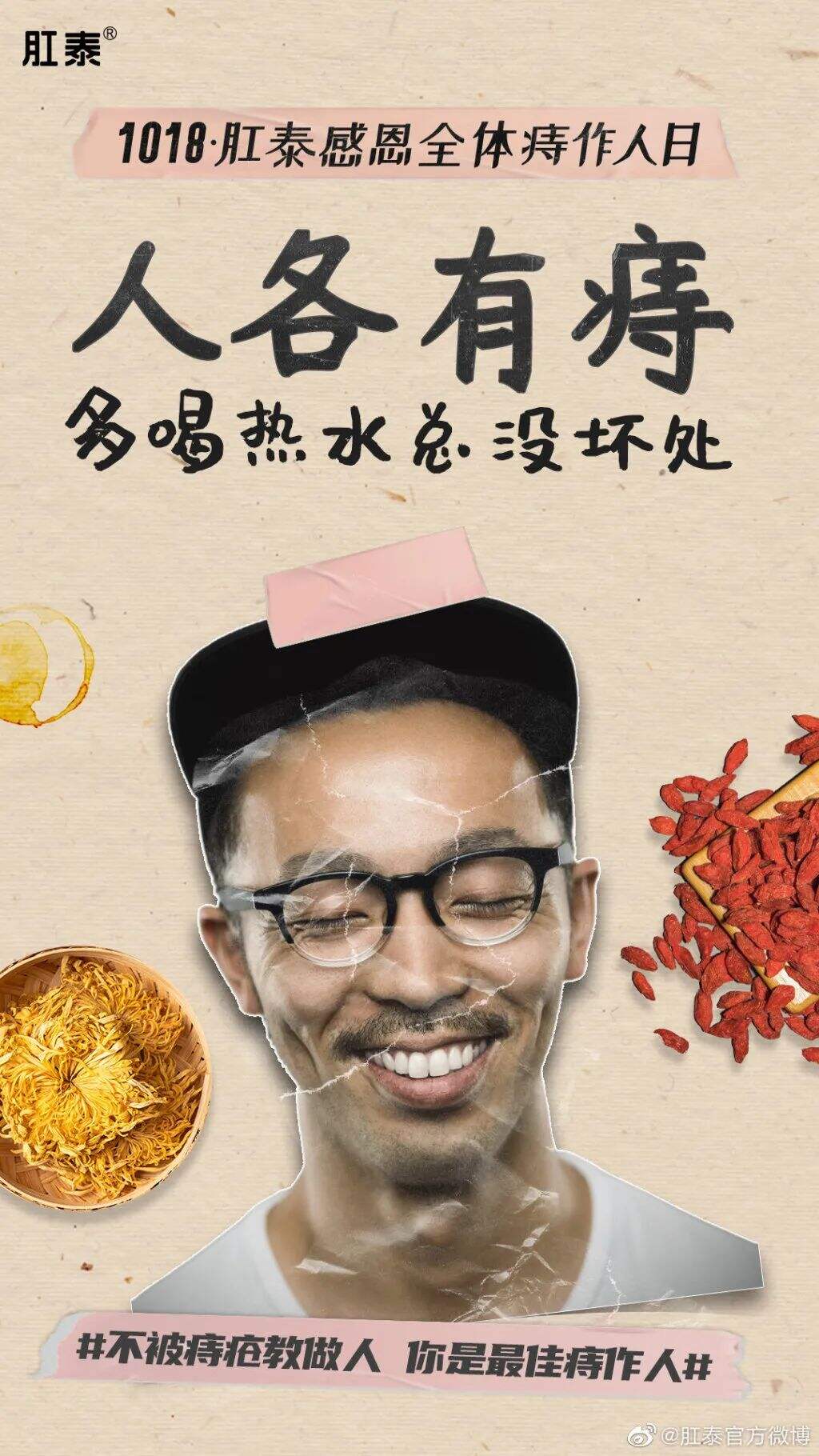 广告人干货库 国内最新创意海报,广告人必看!-广告人干货库