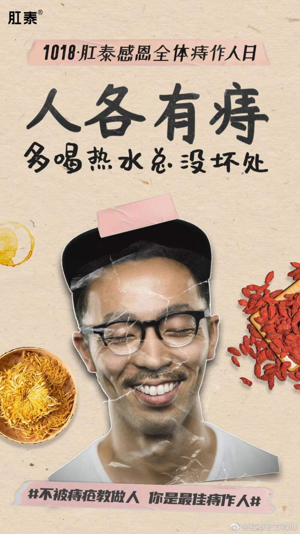 广告人干货库