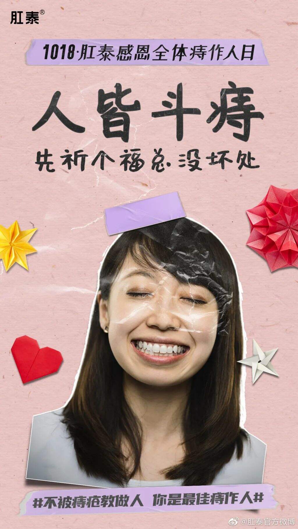 广告人干货库 国内最新创意海报,广告人必看!-广告人干货库