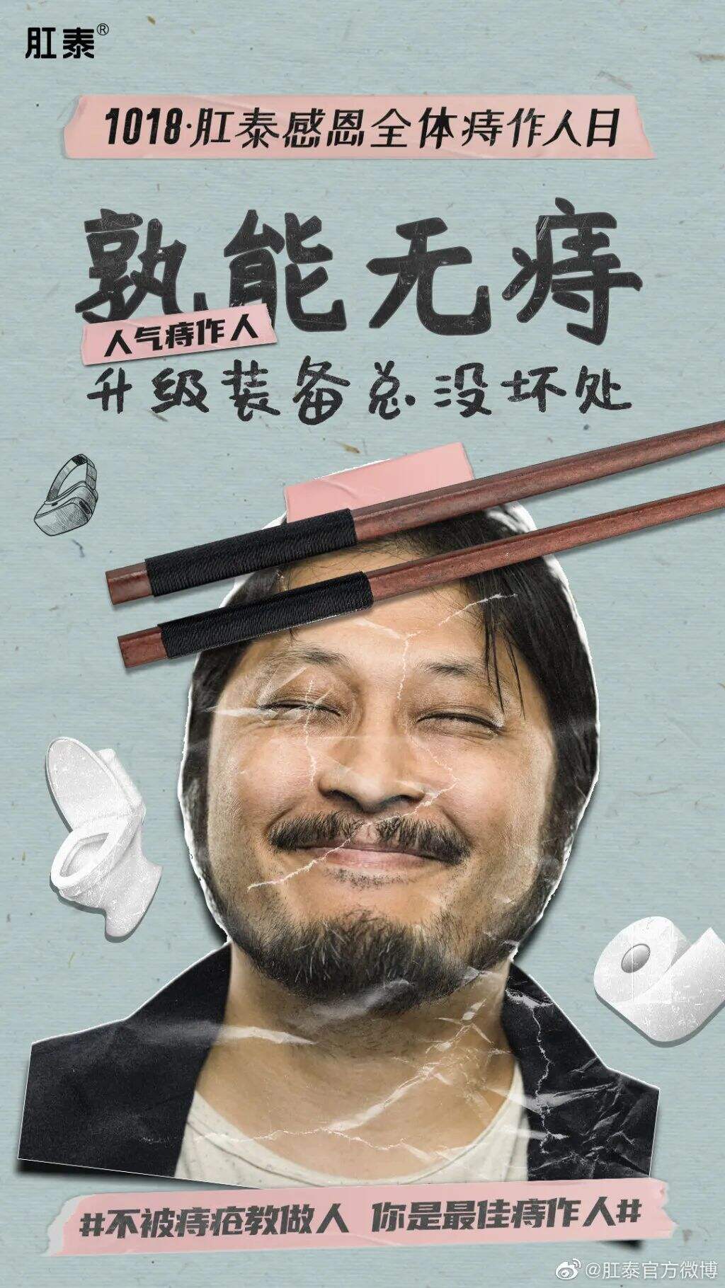 广告人干货库 国内最新创意海报,广告人必看!-广告人干货库
