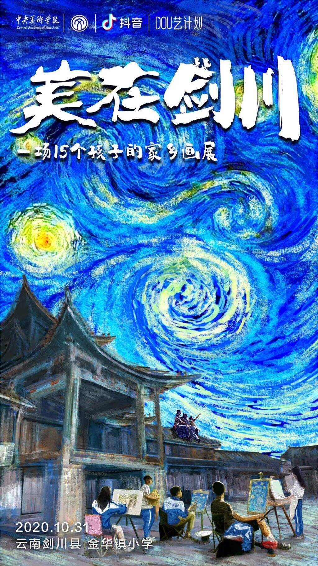 广告人干货库 国内最新创意海报,广告人必看!-广告人干货库