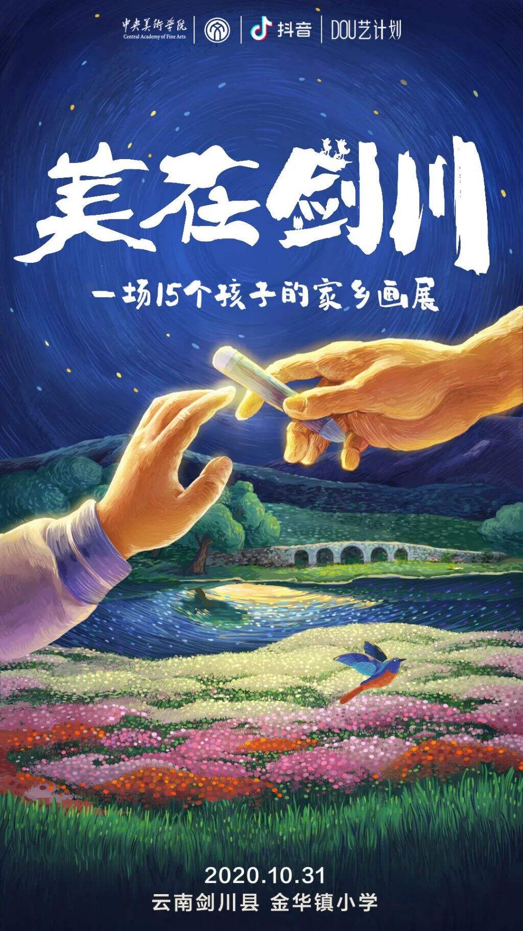 广告人干货库 国内最新创意海报,广告人必看!-广告人干货库