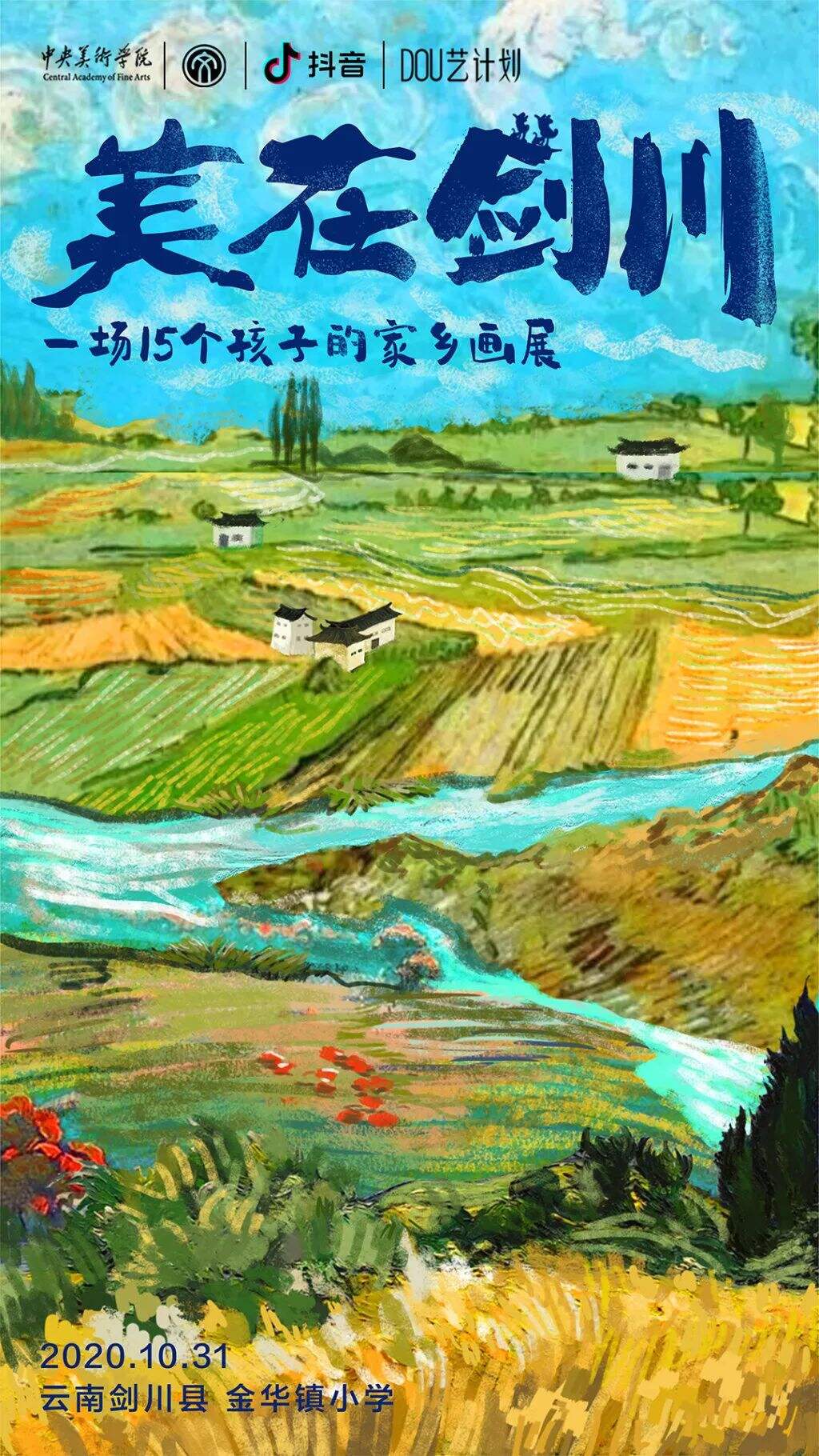 广告人干货库 国内最新创意海报,广告人必看!-广告人干货库