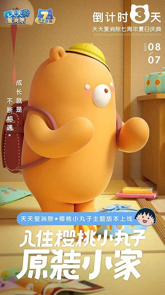 广告人干货库 国内最新创意海报,广告人必看!-广告人干货库