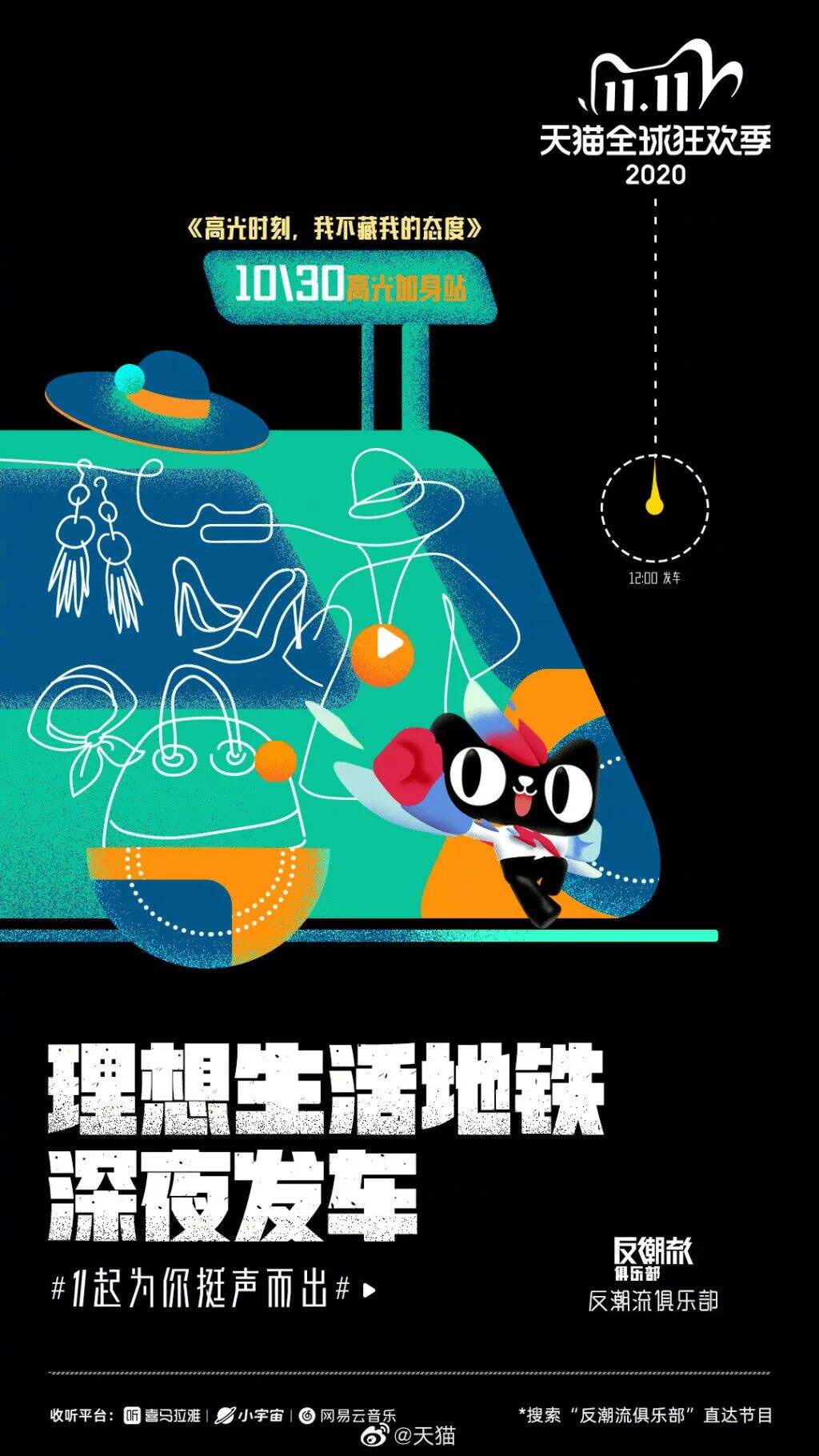 广告人干货库 国内最新创意海报,广告人必看!-广告人干货库
