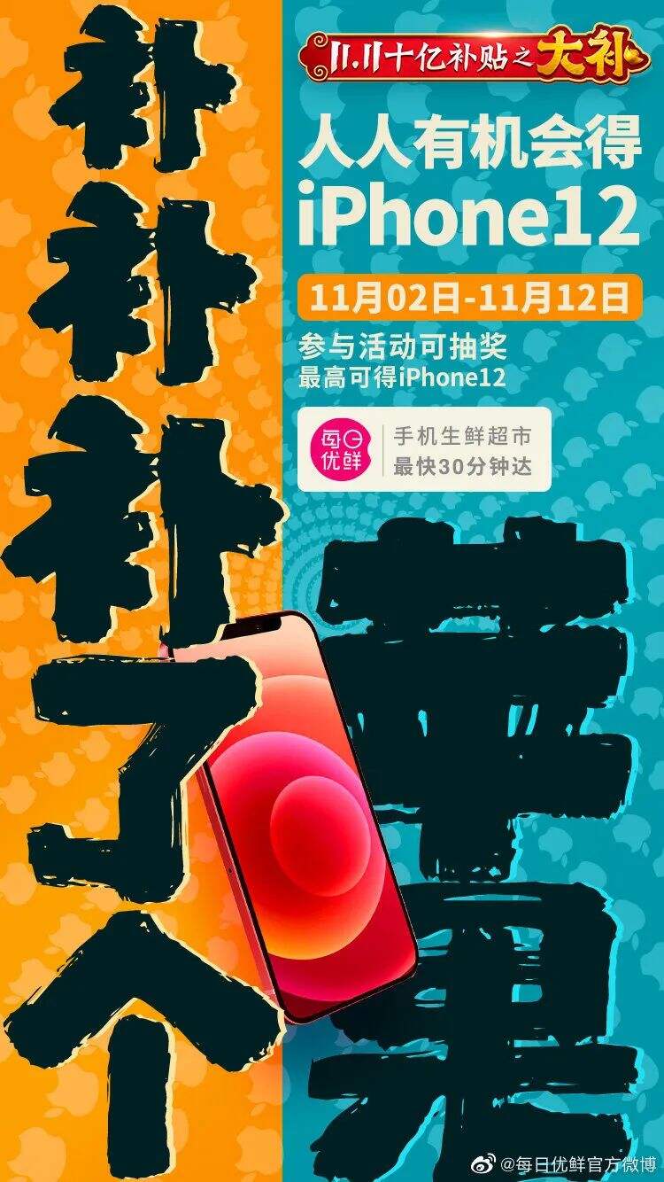 广告人干货库 国内最新创意海报,广告人必看!-广告人干货库