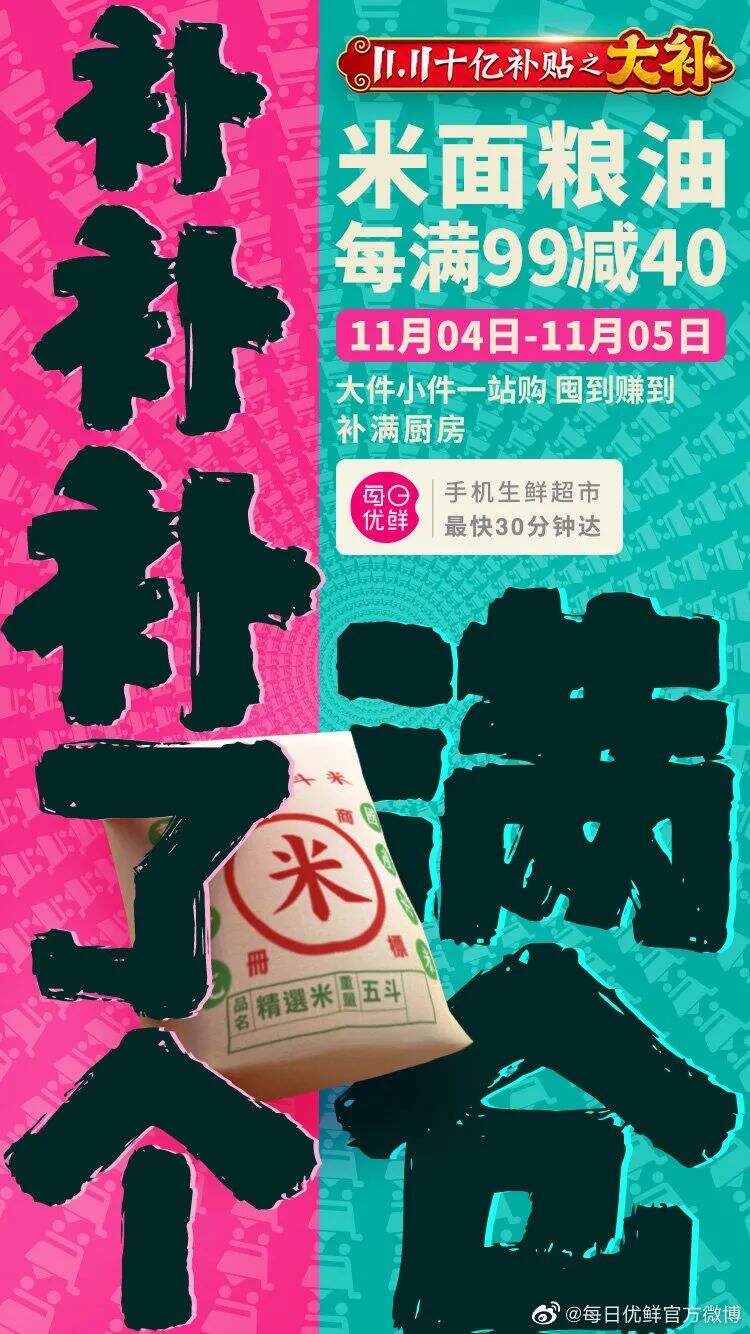 广告人干货库 国内最新创意海报,广告人必看!-广告人干货库