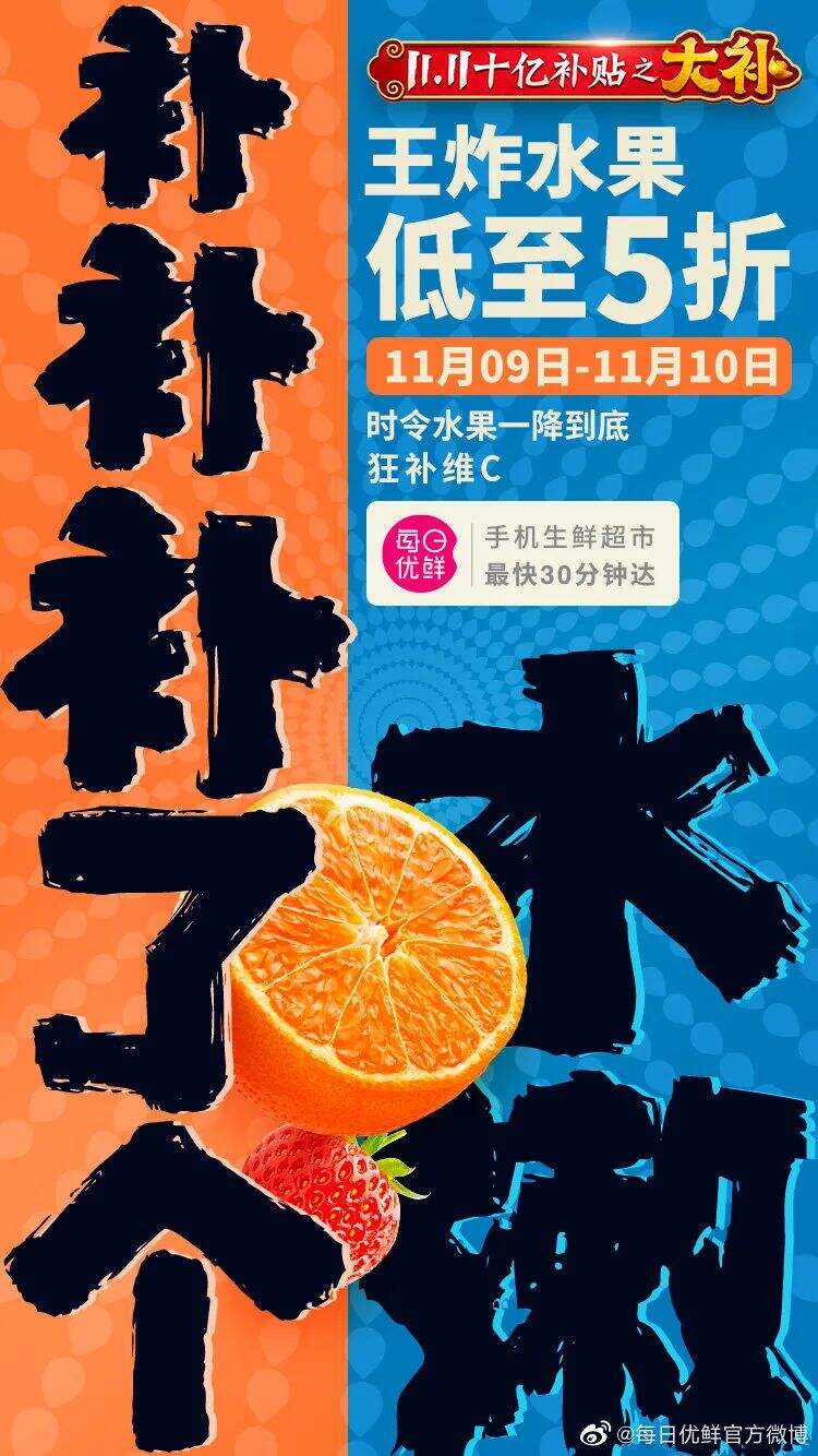 广告人干货库 国内最新创意海报,广告人必看!-广告人干货库