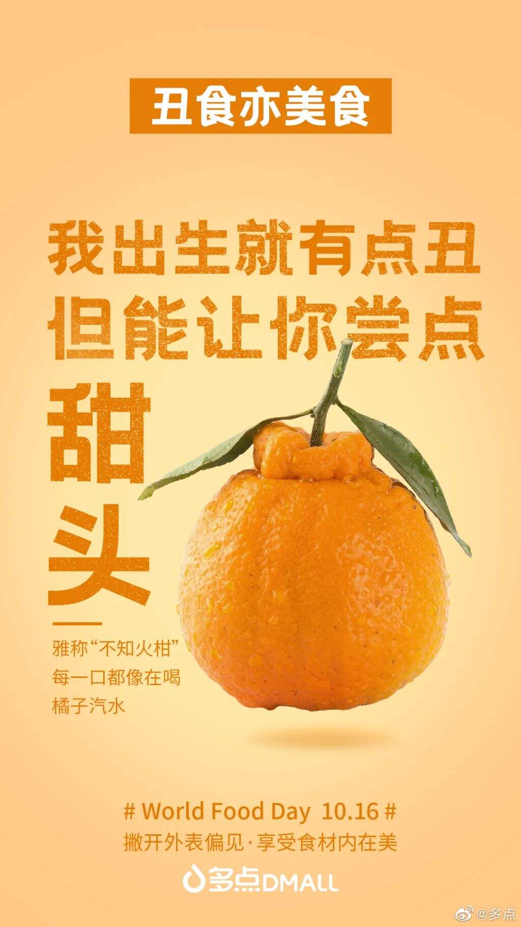广告人干货库 国内最新创意海报,广告人必看!-广告人干货库