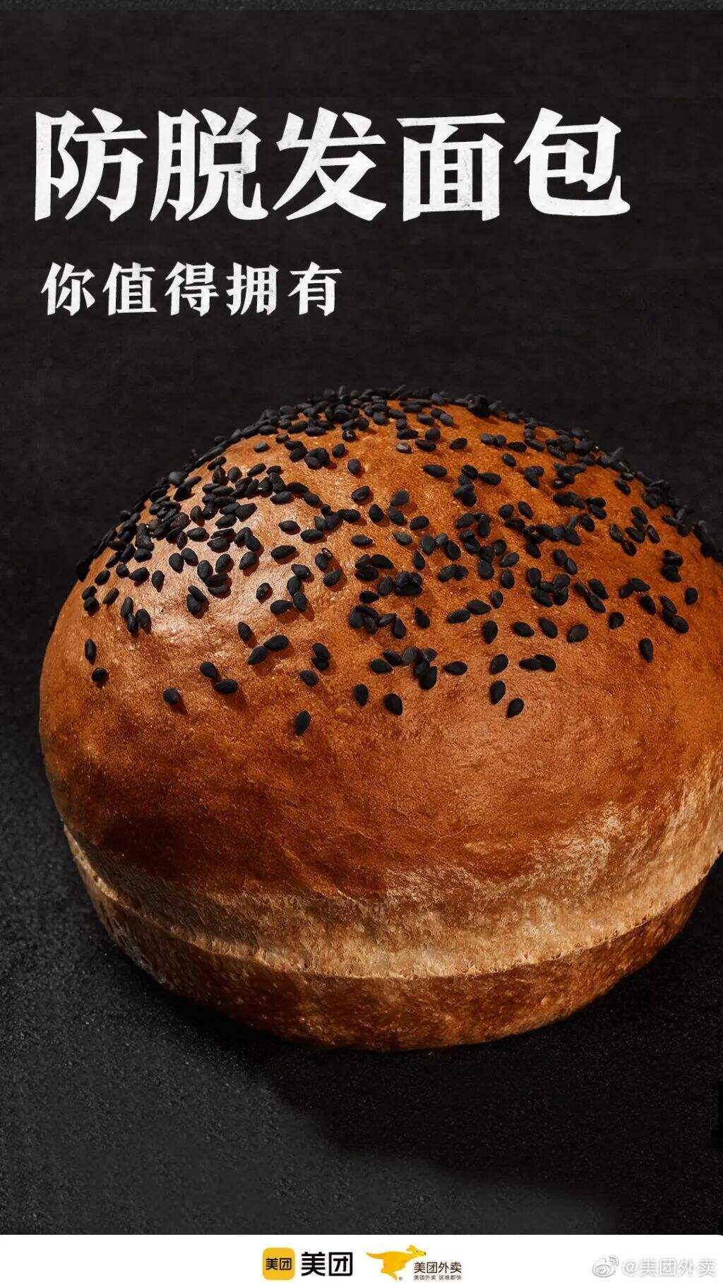 广告人干货库 国内最新创意海报,广告人必看!-广告人干货库