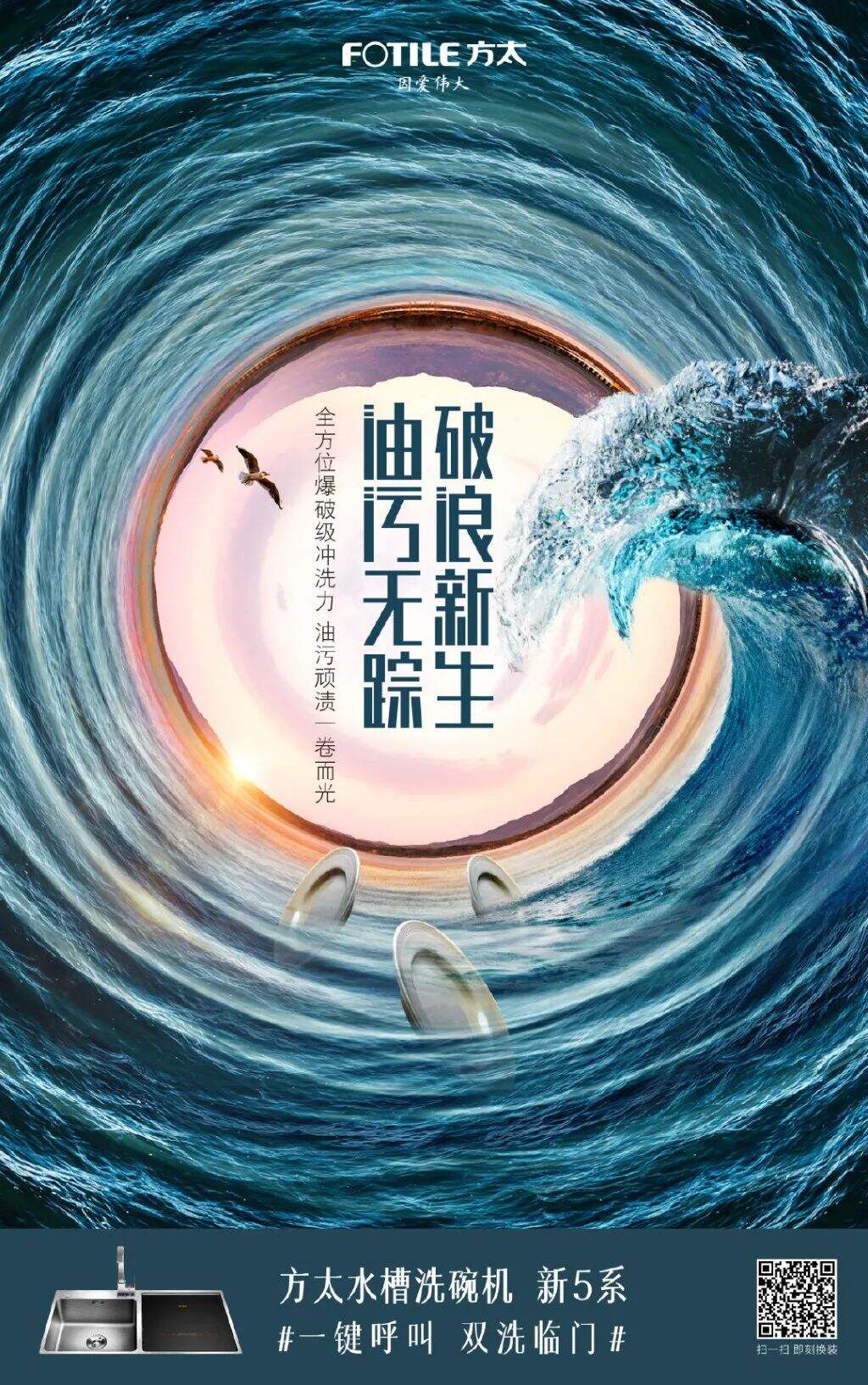广告人干货库 国内最新创意海报,广告人必看!-广告人干货库