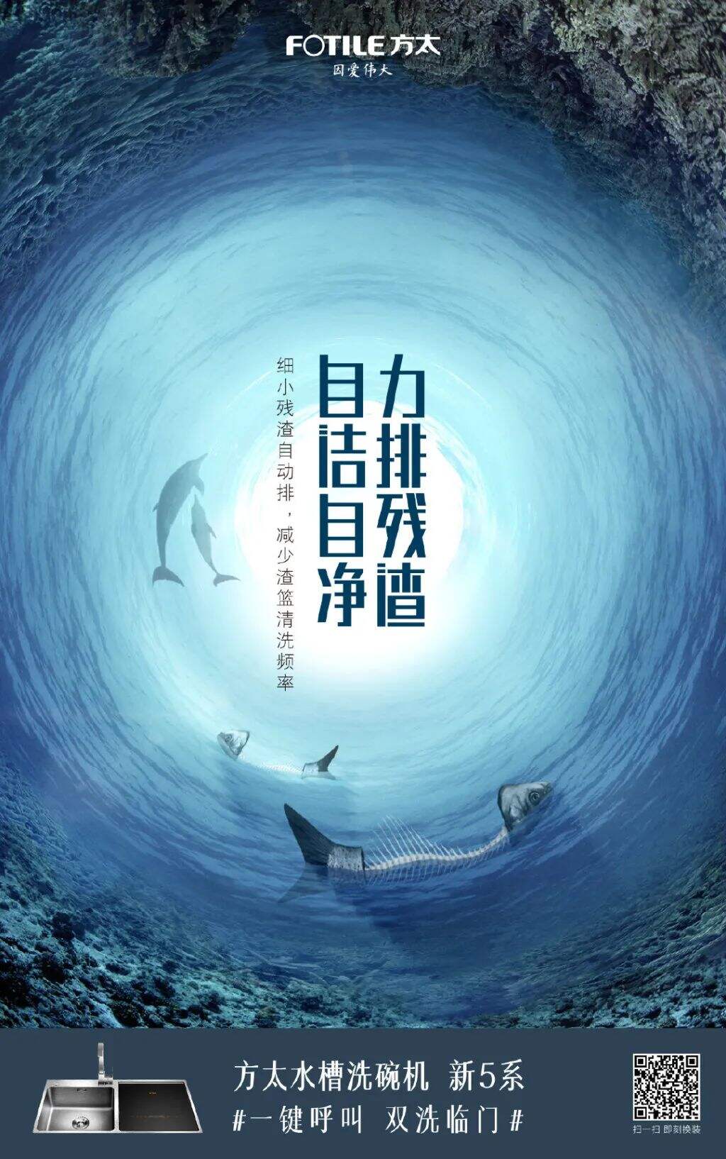 广告人干货库 国内最新创意海报,广告人必看!-广告人干货库