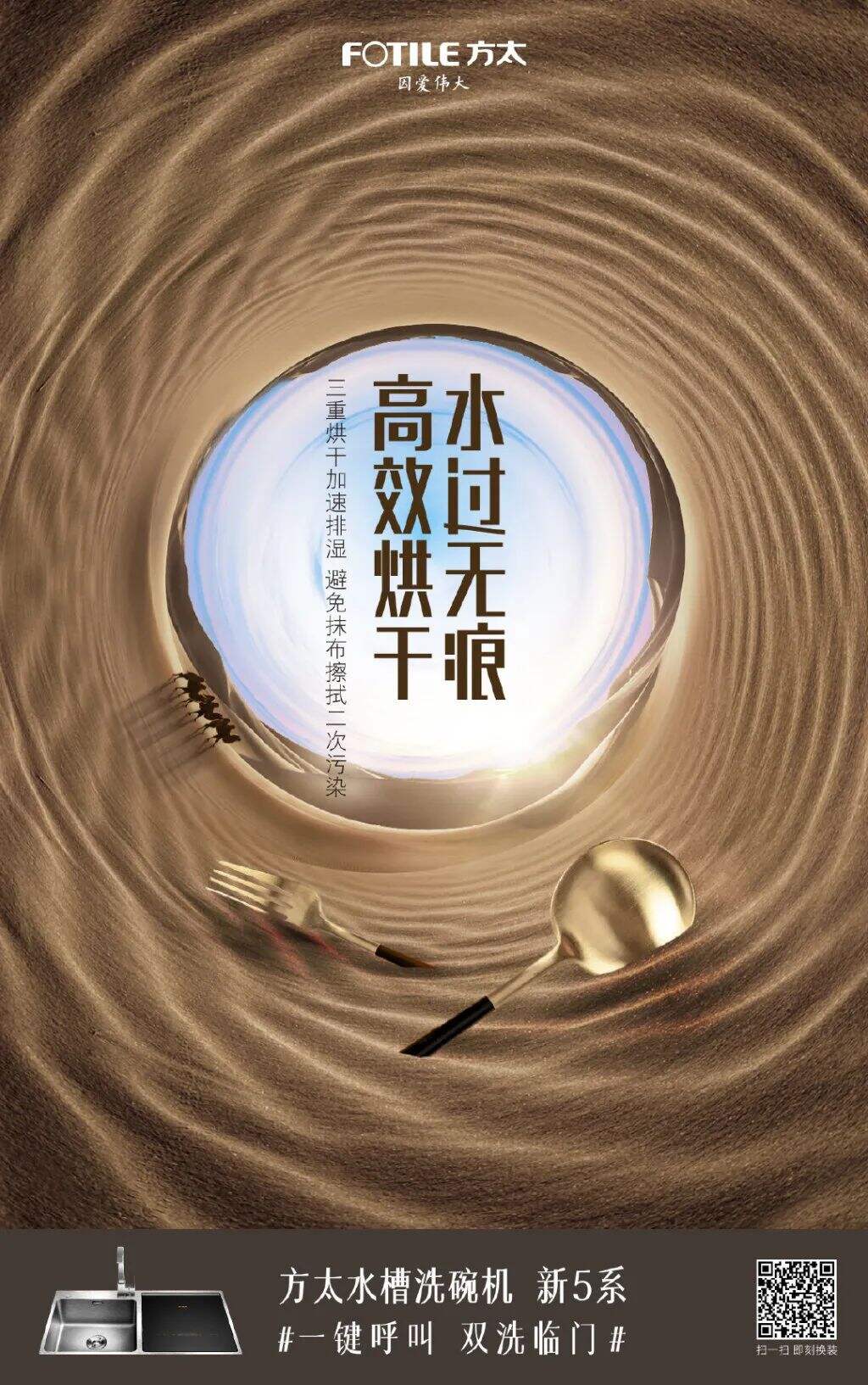 广告人干货库 国内最新创意海报,广告人必看!-广告人干货库