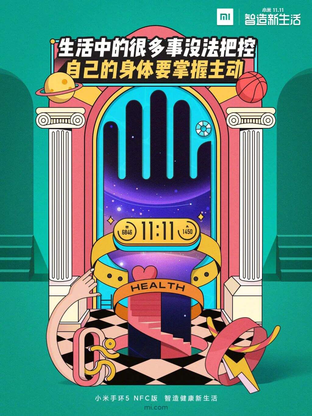 广告人干货库 国内最新创意海报,广告人必看!-广告人干货库