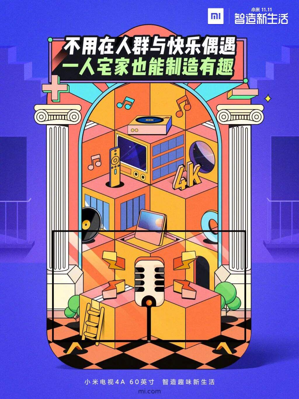 广告人干货库 国内最新创意海报,广告人必看!-广告人干货库