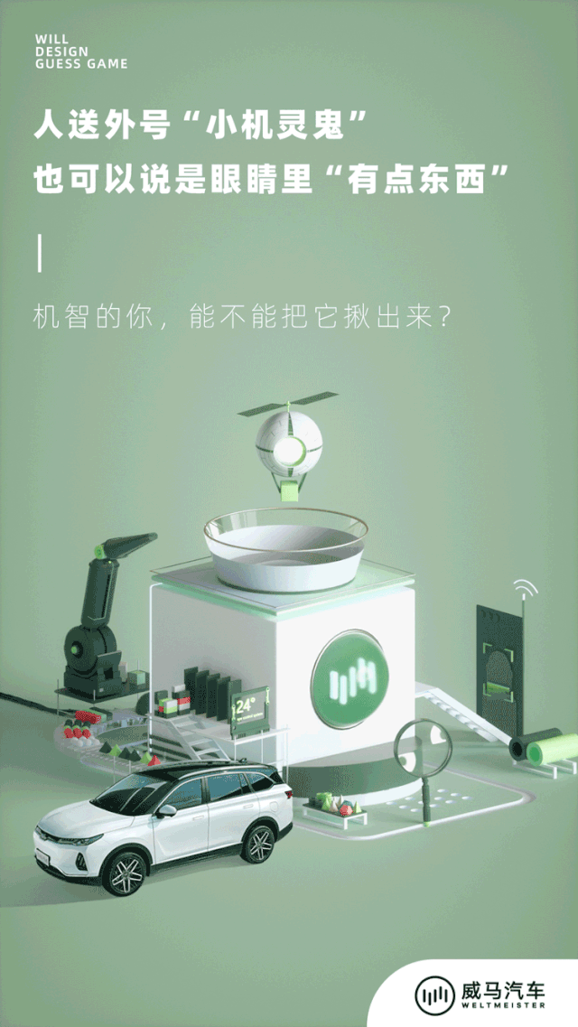 广告人干货库 国内最新创意海报,广告人必看!-广告人干货库