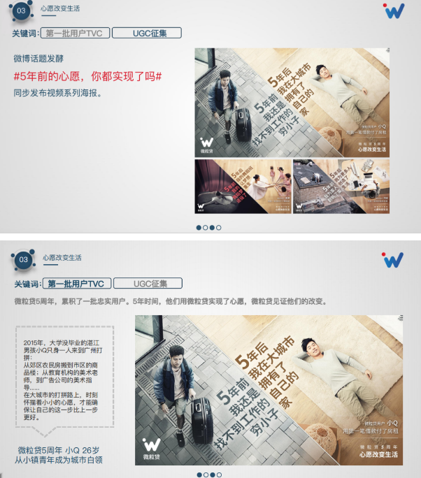 广告人干货库 胜加、有氧、DDB都被骗稿了!怎样有效防止创意被剽?-广告人干货库