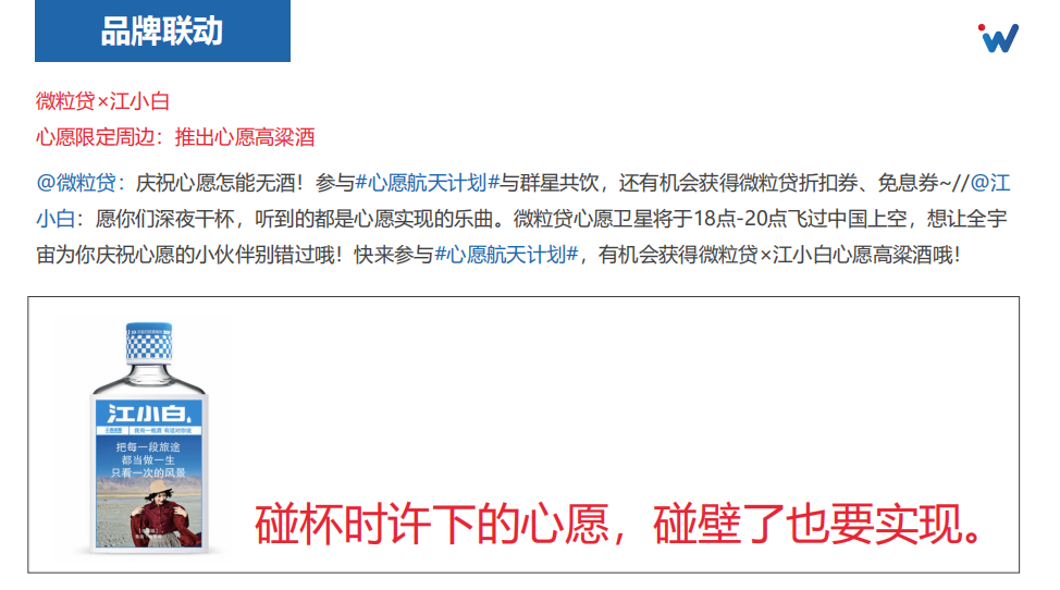广告人干货库 胜加、有氧、DDB都被骗稿了!怎样有效防止创意被剽?-广告人干货库