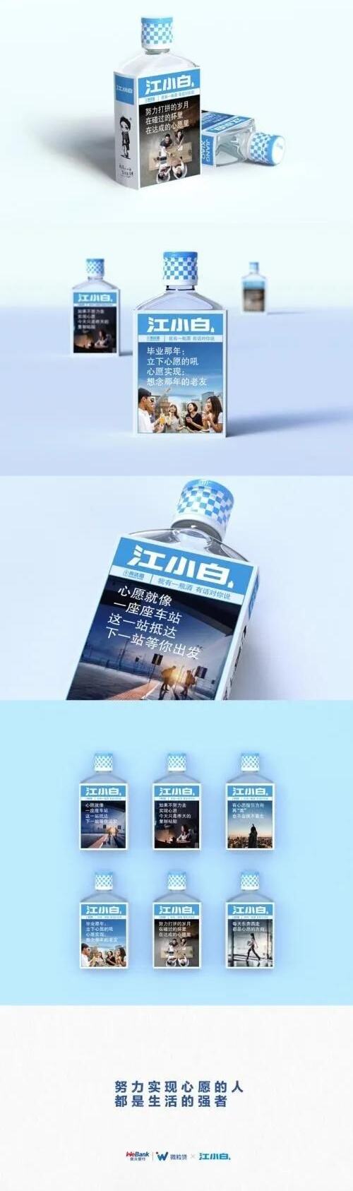 广告人干货库 胜加、有氧、DDB都被骗稿了!怎样有效防止创意被剽?-广告人干货库