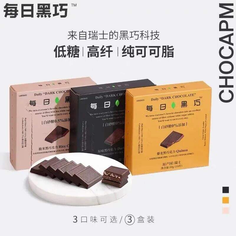 广告人干货库 6条赛道24个品牌,我们复盘了今年双11的新品牌营销亮点-广告人干货库