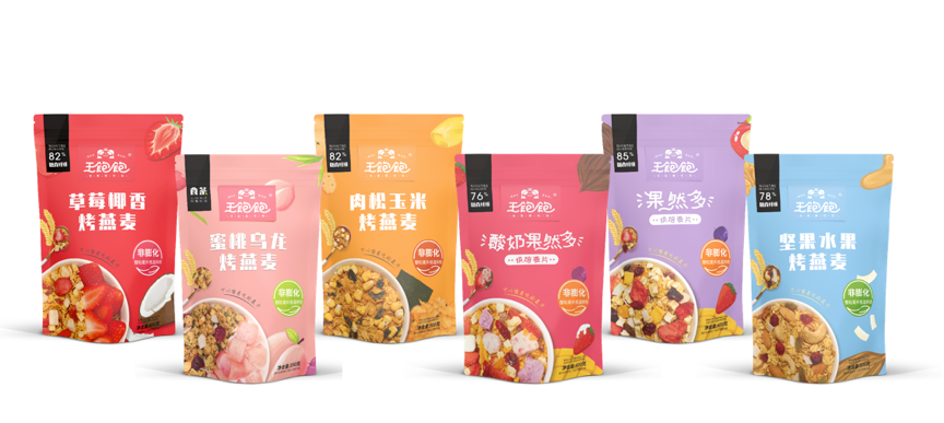 广告人干货库 6条赛道24个品牌,我们复盘了今年双11的新品牌营销亮点-广告人干货库