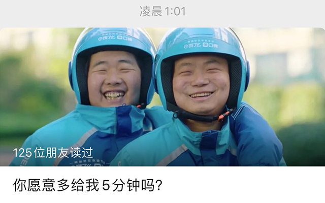 广告人干货库 近两个月,印象最深刻的10句文案!-广告人干货库