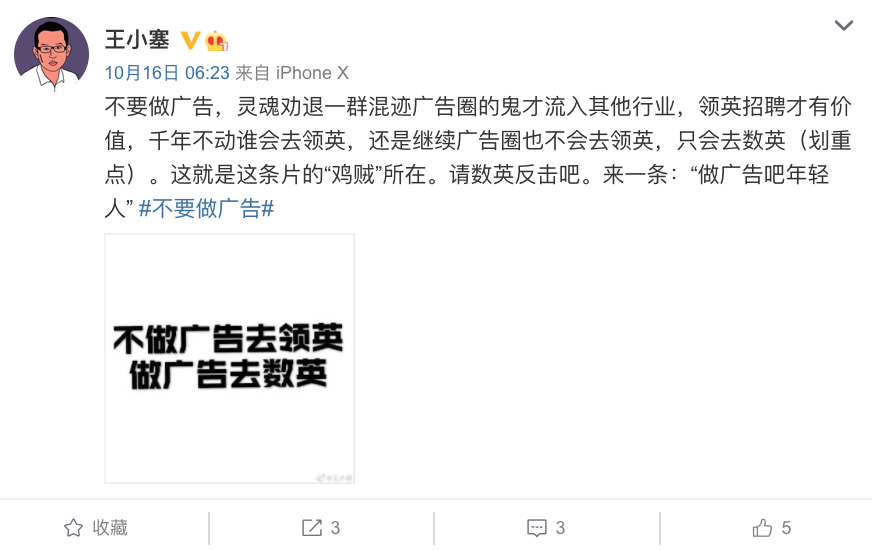 广告人干货库 近两个月,印象最深刻的10句文案!-广告人干货库