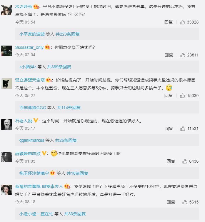广告人干货库 近两个月,印象最深刻的10句文案!-广告人干货库
