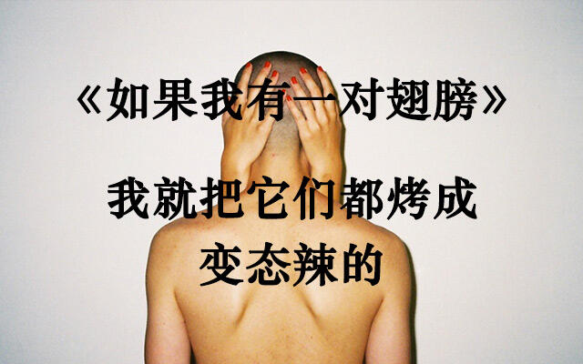 广告人干货库 近两个月,印象最深刻的10句文案!-广告人干货库