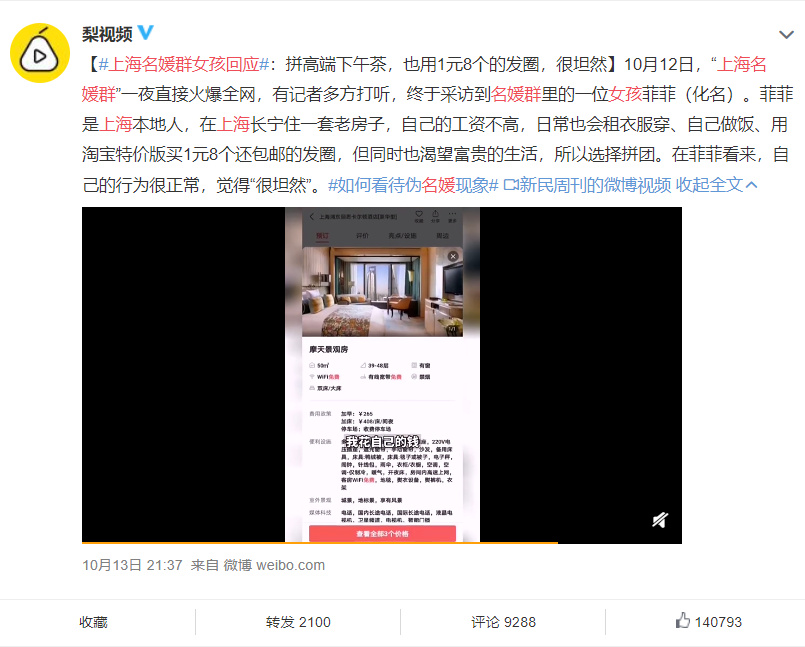 广告人干货库 近两个月,印象最深刻的10句文案!-广告人干货库