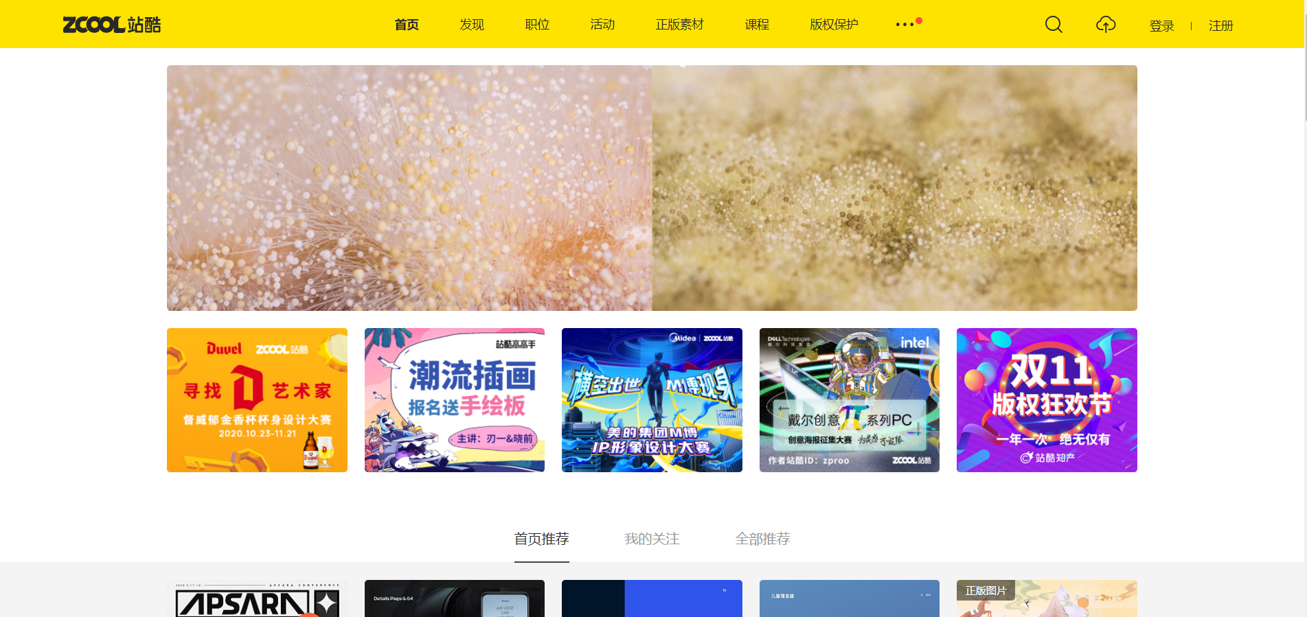 广告人干货库 设计师必备的34个工具网站-广告人干货库