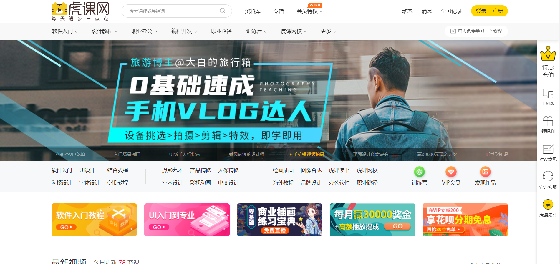 广告人干货库 设计师必备的34个工具网站-广告人干货库