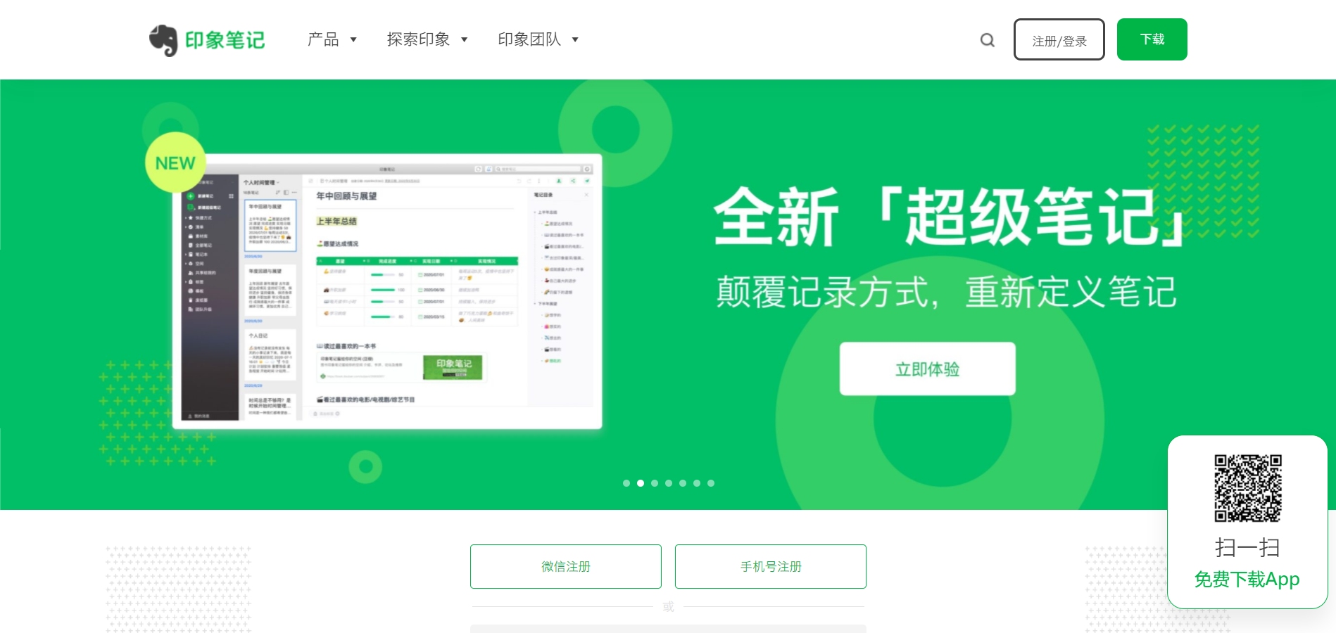 广告人干货库 设计师必备的34个工具网站-广告人干货库