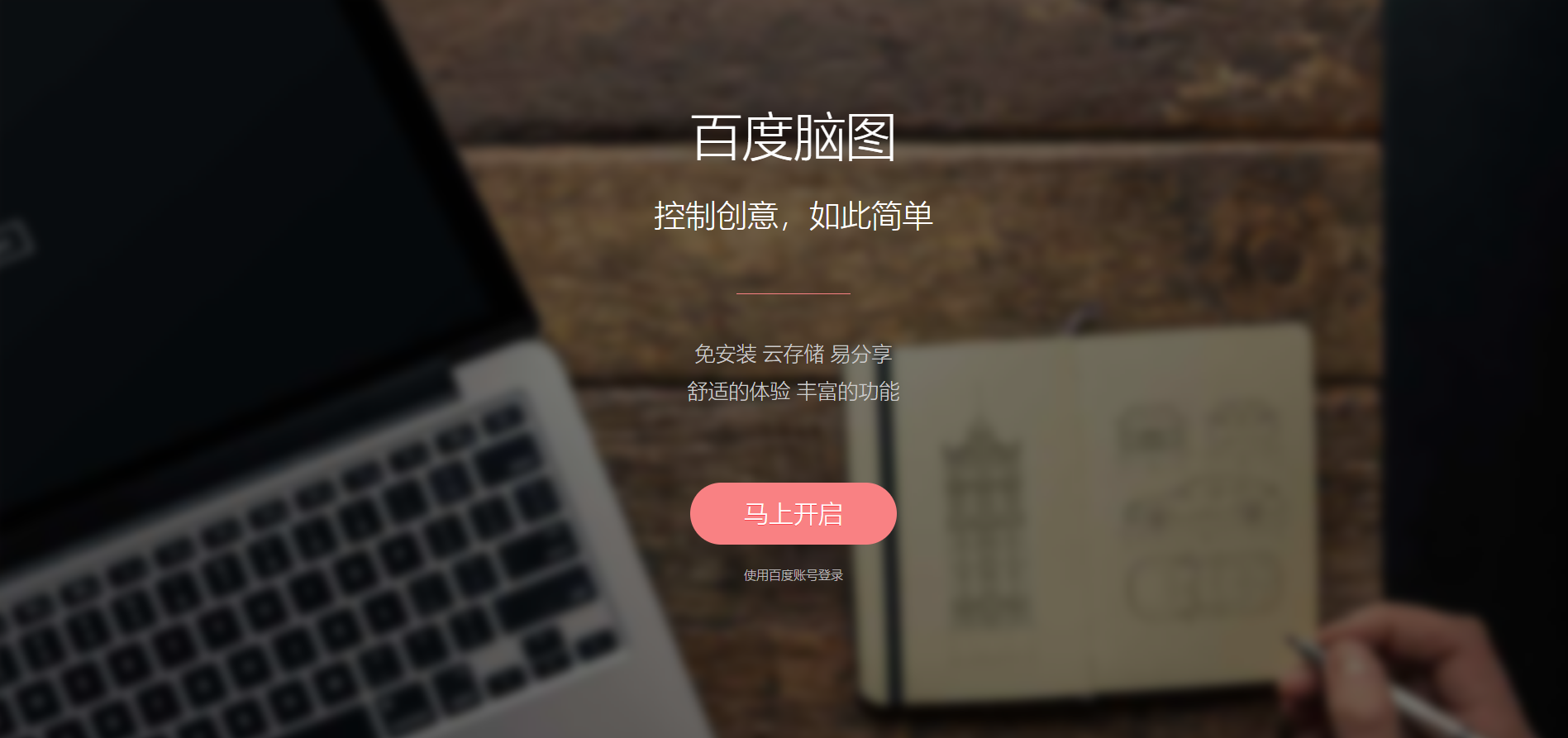 广告人干货库 设计师必备的34个工具网站-广告人干货库