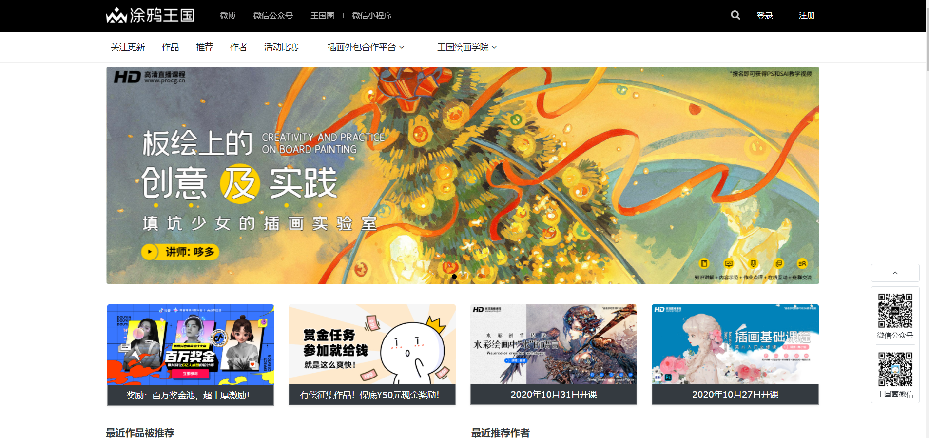 广告人干货库 设计师必备的34个工具网站-广告人干货库