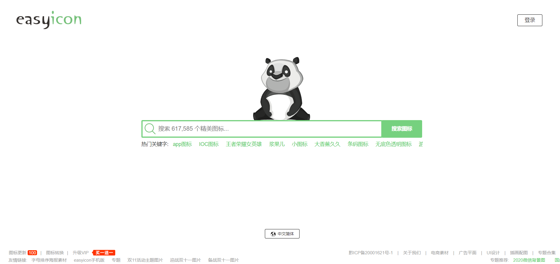 广告人干货库 设计师必备的34个工具网站-广告人干货库